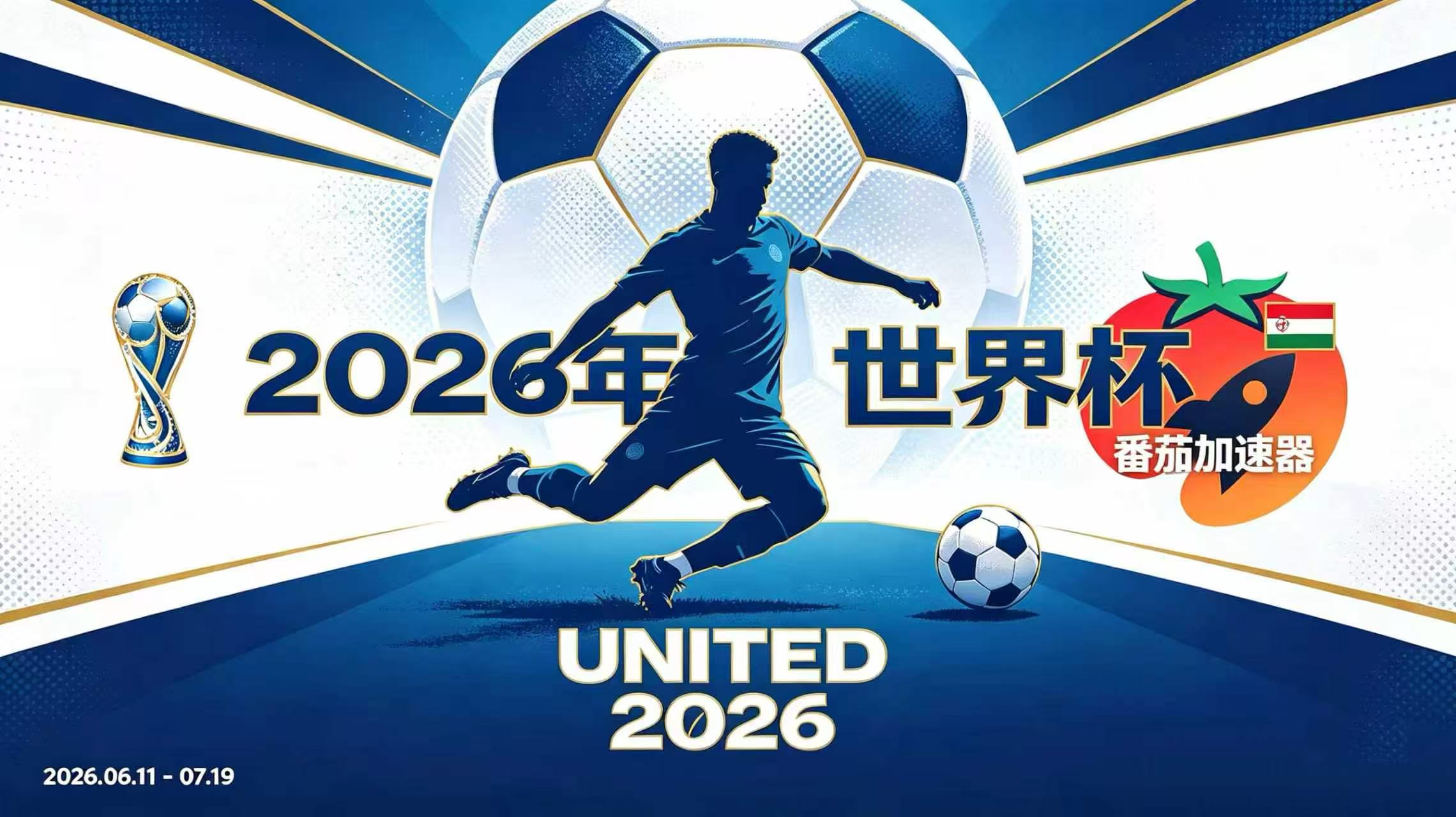在俄罗斯看世界杯中文直播无法播放教程