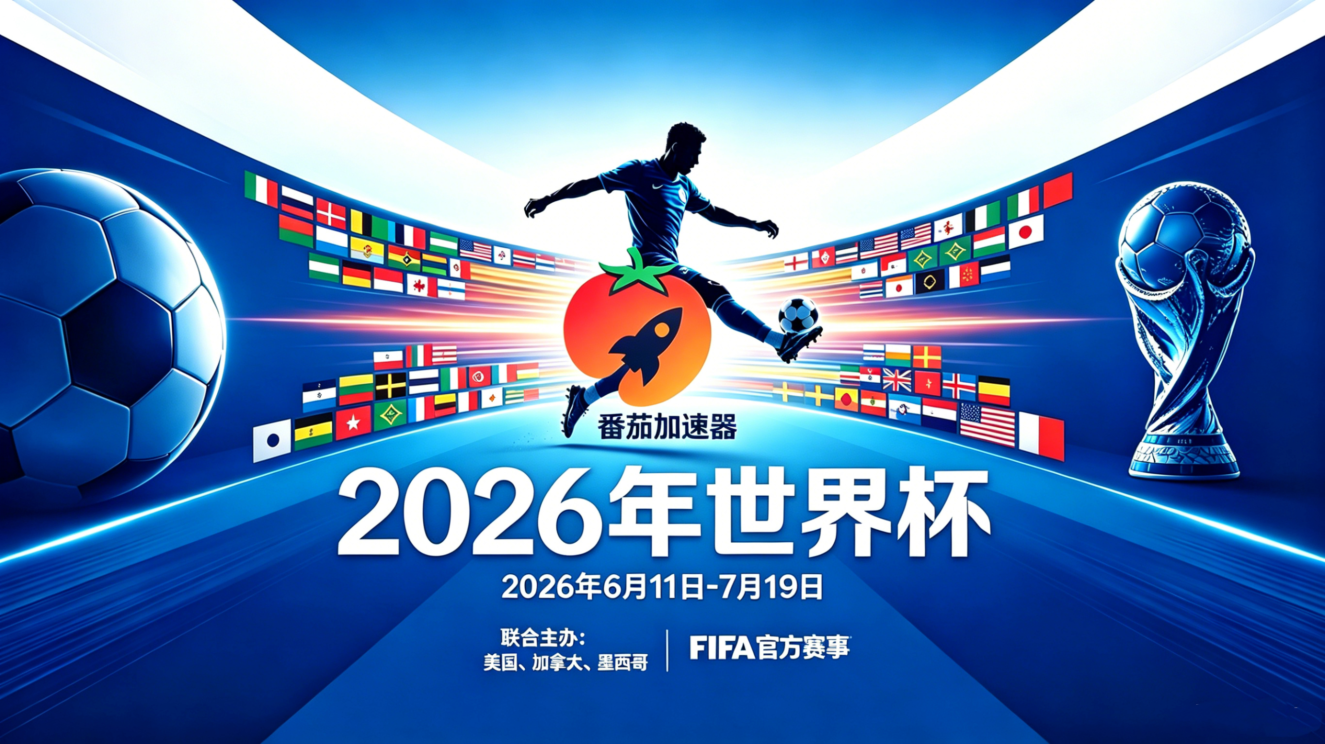 在英国看央视频世界杯中文直播无法播放？海外党体育观赛终极指南
