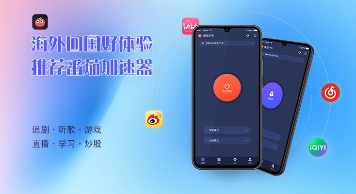 网易云音乐地区限制怎么办教程