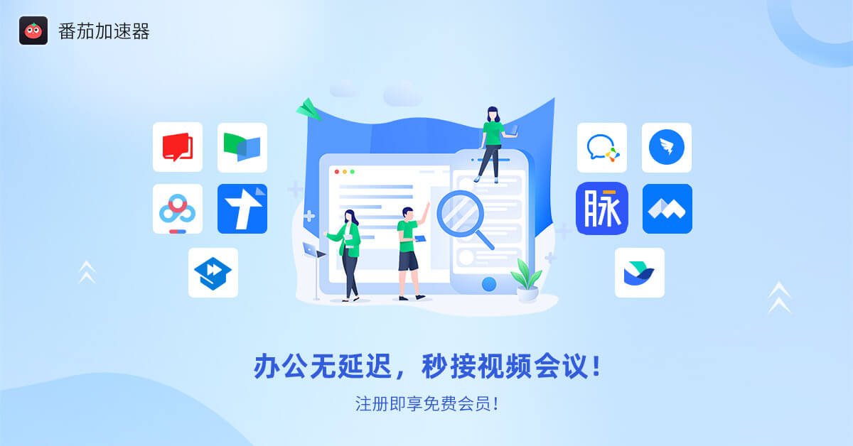 QQ音乐地区限制怎么办?教程