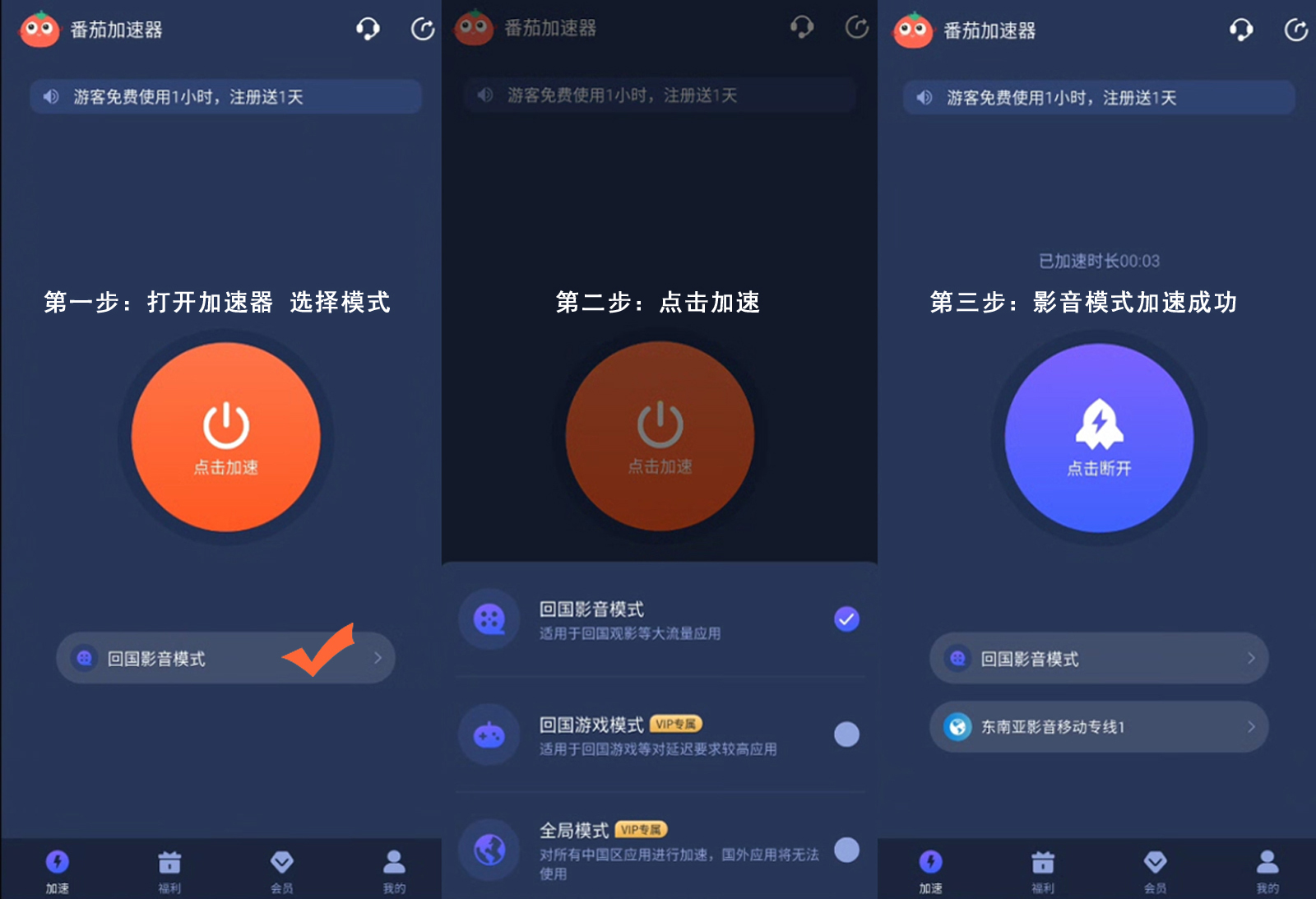 在国外怎么可以听酷狗教程