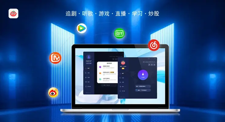 网易云地区限制教程