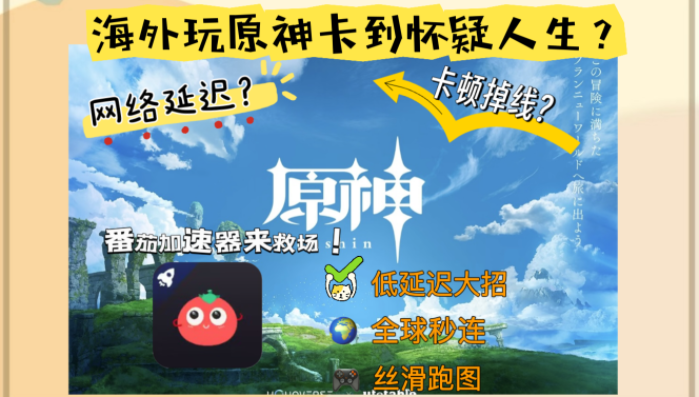 Great fast 加速器教程