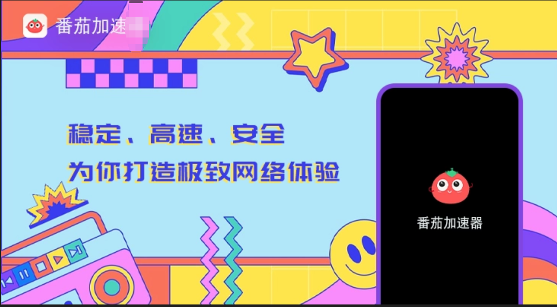 海外访问国内网站的限制教程