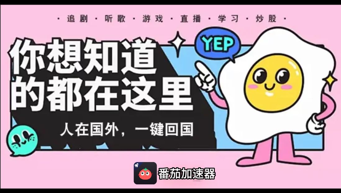 到国外还能玩部落冲突：皇室战争么教程