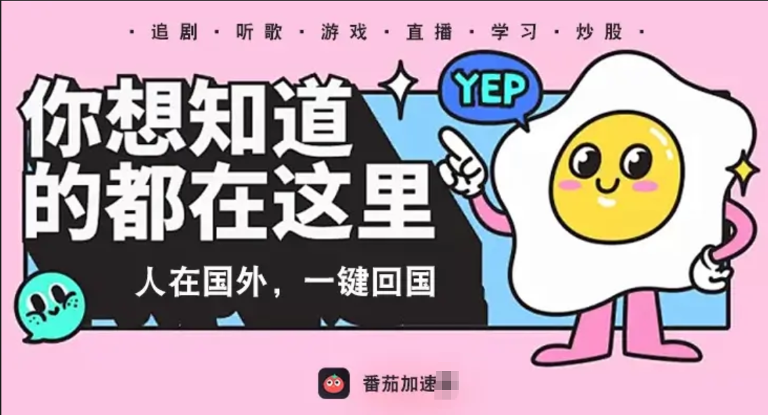 云极和Fly2CN哪个好教程