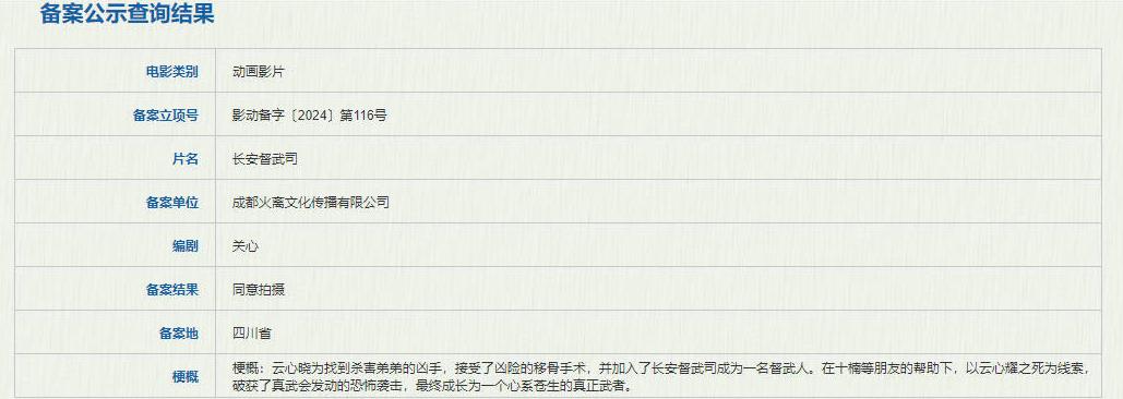 海外看电视地区限制怎么办教程