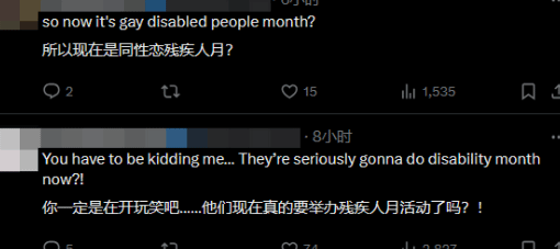 国外玩国内手游加速器教程
