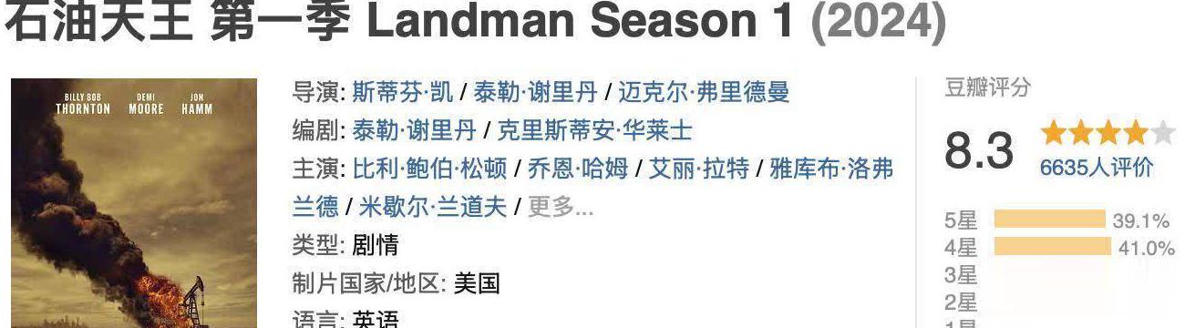 海外怎么看中国电视剧教程