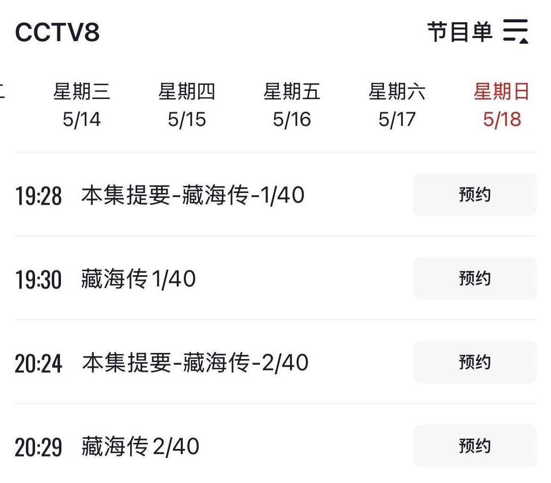 香港看爱奇艺教程