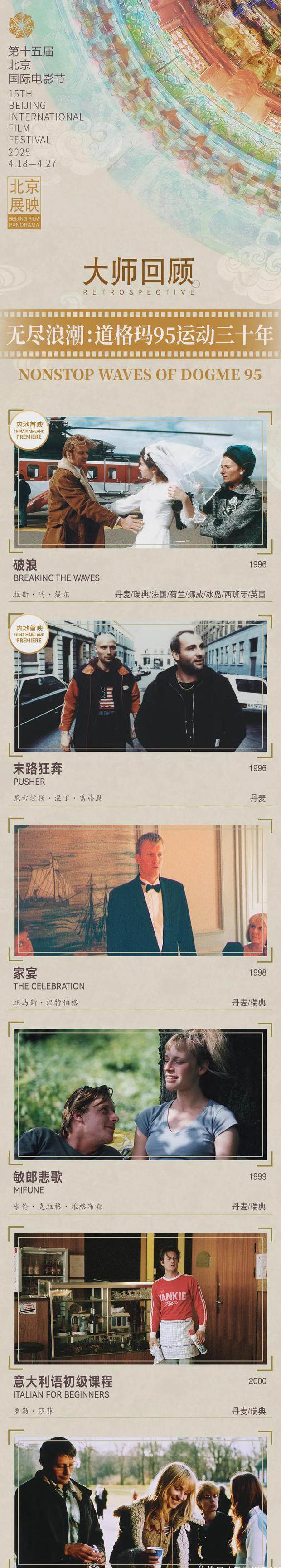 海外怎么看腾讯视频会员教程