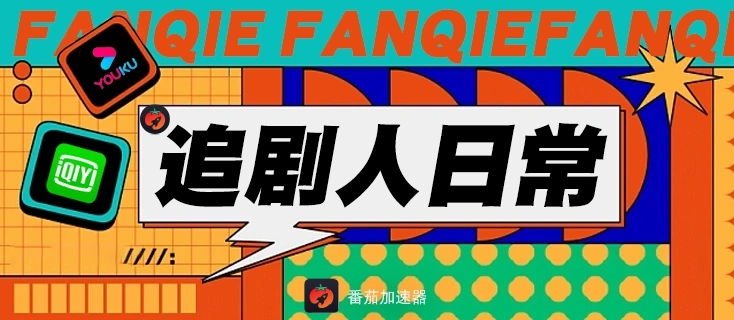 海外酷我音乐下载方法教程