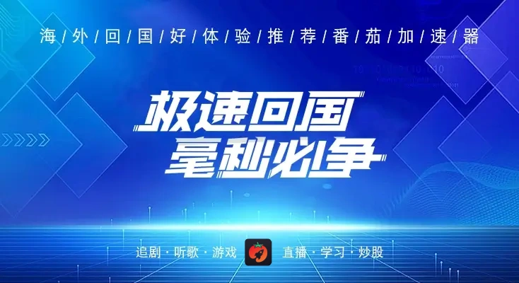 国外能登录韩剧tv吗教程