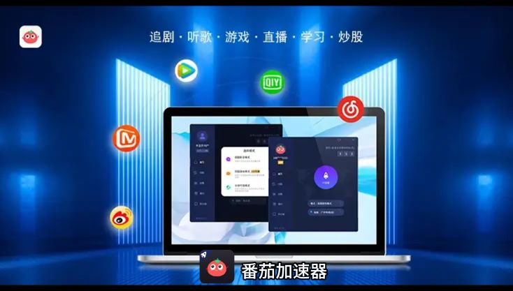 海外全民k歌不能开原唱？3招解决+听歌听书全攻略（附加速器选择技巧）