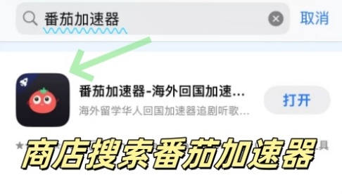 身在国外怎样使用国内的app？这可能是我们最深的乡愁
