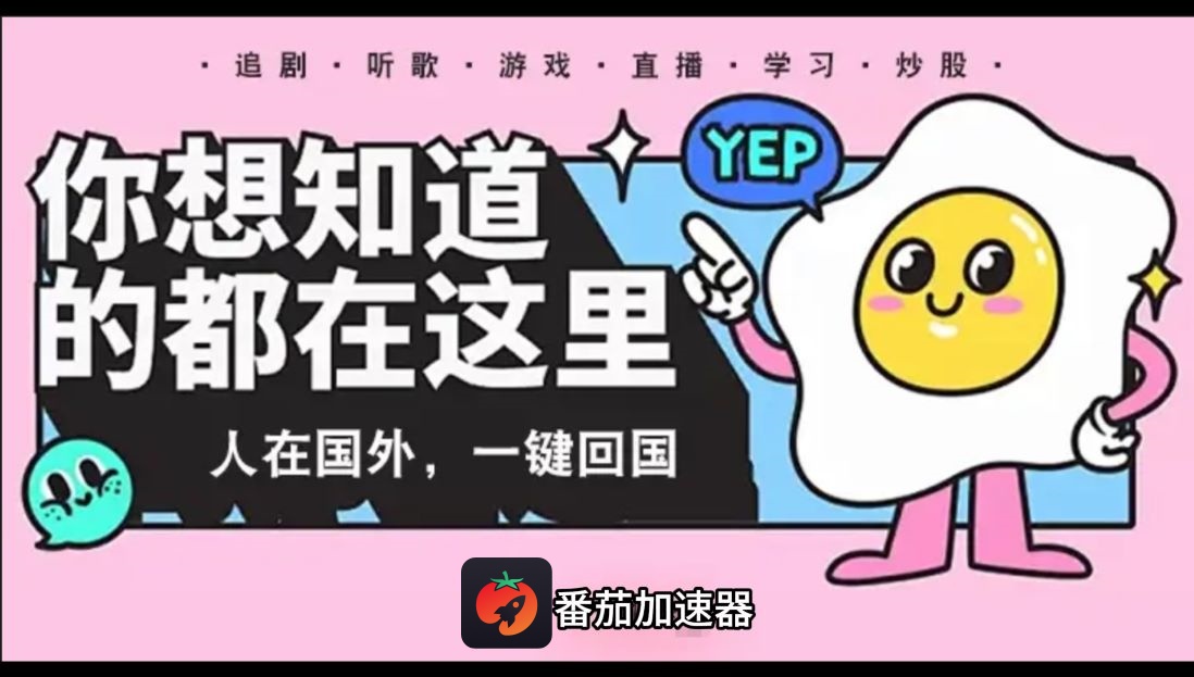 国外能登录韩剧tv吗？海外登录与观看办法