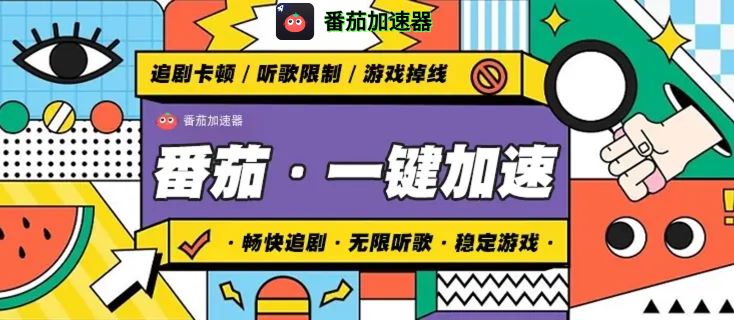 在国外登录不了国内小程序？这篇指南帮你无缝搞定国内资源访问